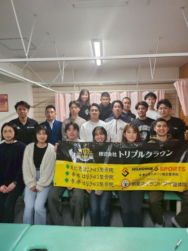 スポーツ栄養学1