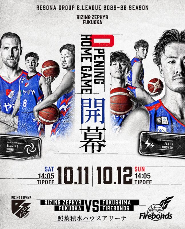ライジング開幕ブログ