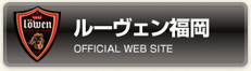 服部浩紀　サッカースクール通信(福岡のキッズ、小学生サッカースクール)