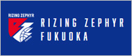 福岡のプロバスケットボールチーム「ライジング福岡」公式サイト