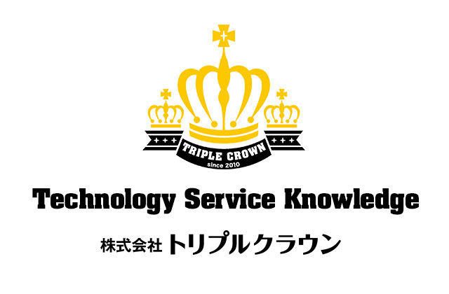 「株式会社トリプルクラウン」地域に密着した医療を目指します